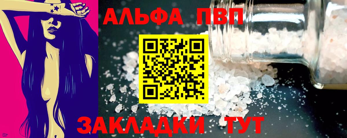 Alpha PVP СК Ирбит