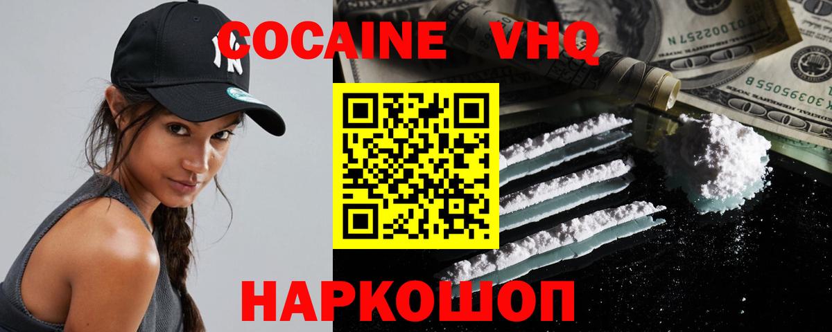 COCAIN Columbia Ирбит