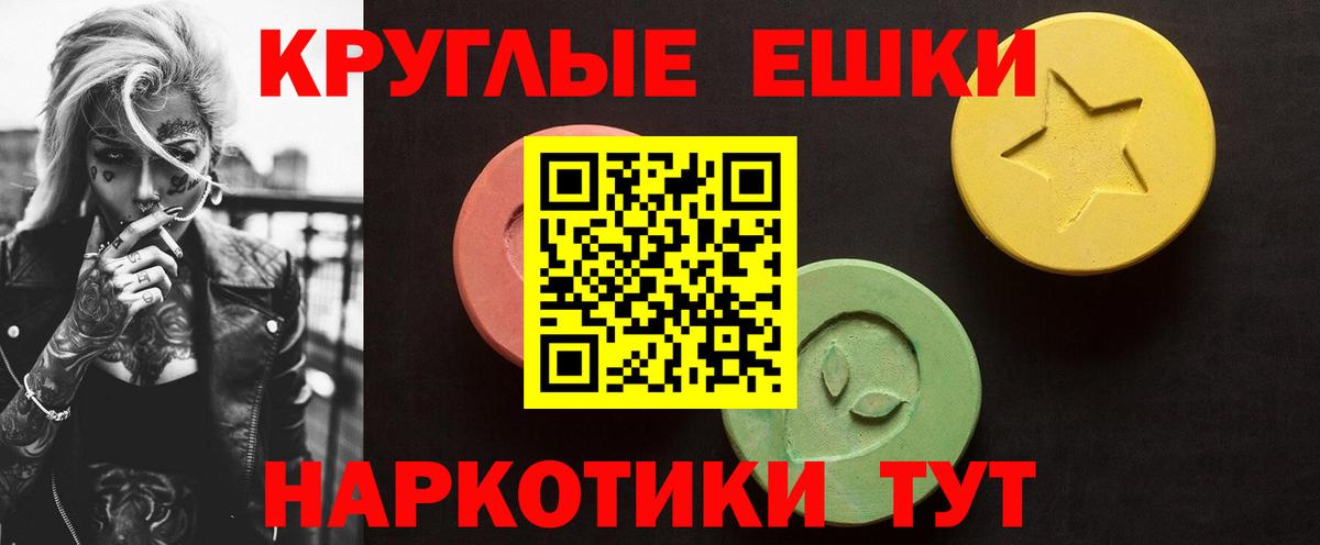 Экстази VHQ Ирбит