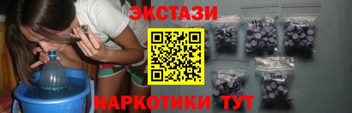 Ирбит  Ecstasy бентли  Вход с VPN  Ecstasy DUBAI 