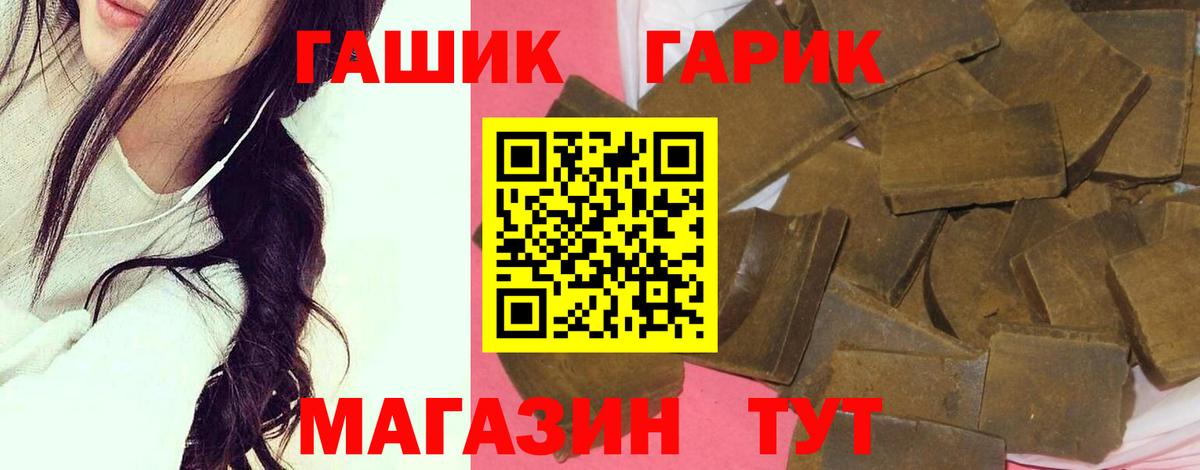 Гашиш Cannabis Ирбит