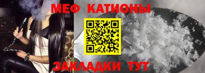 твердый Беслан