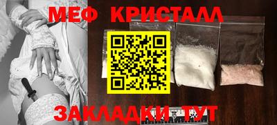 мяу мяу мука Бийск