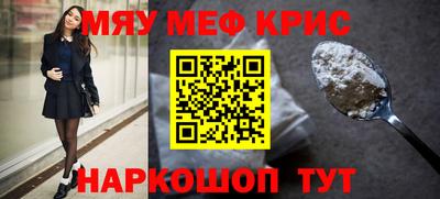 твердый Беслан
