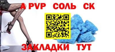 мяу мяу мука Бийск