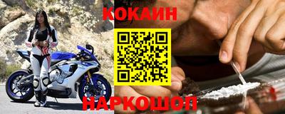 мяу мяу мука Бийск
