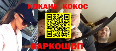 шишки Тулун