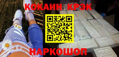 мяу мяу мука Бийск