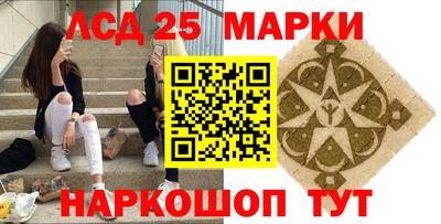 твердый Беслан