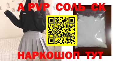 мяу мяу мука Бийск