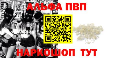 мяу мяу мука Бийск