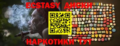 твердый Беслан