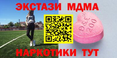 мяу мяу мука Бийск