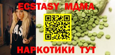 твердый Беслан