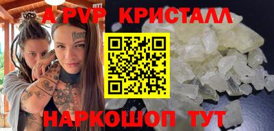 mdpv Тула