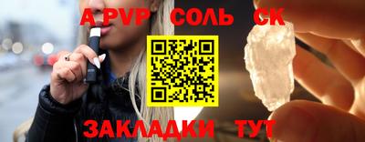 твердый Беслан