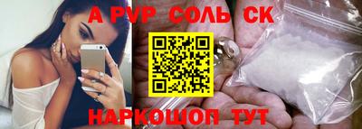 бошки Берёзовский