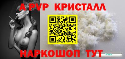 твердый Беслан