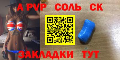 мяу мяу мука Бийск
