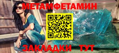 мяу мяу мука Бийск
