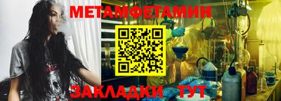 твердый Беслан