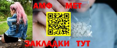 мяу мяу мука Бийск