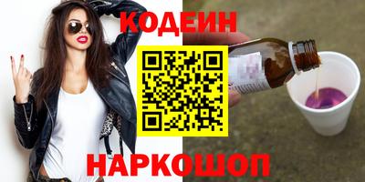 мяу мяу мука Бийск