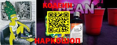 твердый Беслан
