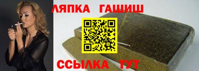 мяу мяу мука Бийск