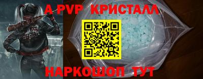 мяу мяу мука Бийск