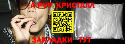мяу мяу мука Бийск