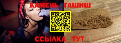 мяу мяу мука Бийск