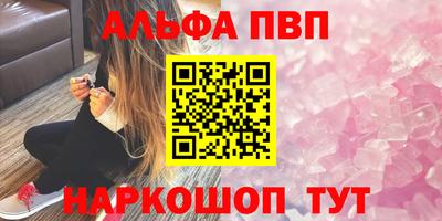 мяу мяу мука Бийск