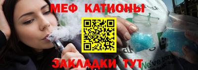 твердый Беслан