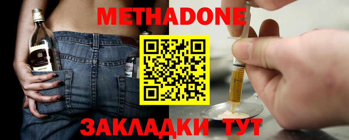 ГАШИШ  Вход с VPN  Ирбит  МЕФ кристаллы  МЕТАМФЕТАМИН  Канабис  Кокаин 