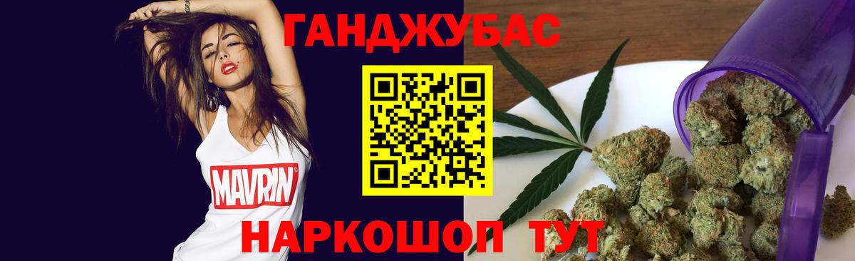 Бошки марихуана семена Ирбит